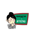 Kru-Thai1（個別スタンプ：15）