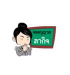 Kru-Thai1（個別スタンプ：16）