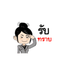 Kru-Thai1（個別スタンプ：17）
