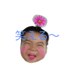 1102kids（個別スタンプ：6）