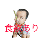 1102kids（個別スタンプ：7）