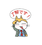 He is a cat who is a company employee.（個別スタンプ：1）