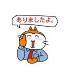 He is a cat who is a company employee.（個別スタンプ：4）
