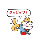 He is a cat who is a company employee.（個別スタンプ：5）