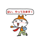 He is a cat who is a company employee.（個別スタンプ：8）