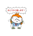 He is a cat who is a company employee.（個別スタンプ：9）