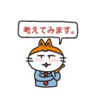 He is a cat who is a company employee.（個別スタンプ：11）