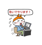 He is a cat who is a company employee.（個別スタンプ：12）