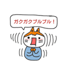 He is a cat who is a company employee.（個別スタンプ：13）