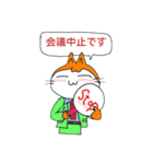 He is a cat who is a company employee.（個別スタンプ：14）