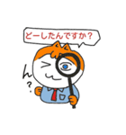 He is a cat who is a company employee.（個別スタンプ：17）