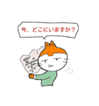 He is a cat who is a company employee.（個別スタンプ：18）