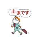 He is a cat who is a company employee.（個別スタンプ：20）
