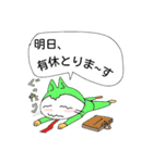 He is a cat who is a company employee.（個別スタンプ：21）