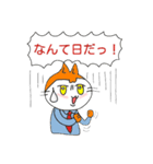 He is a cat who is a company employee.（個別スタンプ：23）
