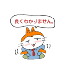 He is a cat who is a company employee.（個別スタンプ：25）