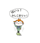 He is a cat who is a company employee.（個別スタンプ：26）