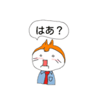 He is a cat who is a company employee.（個別スタンプ：27）