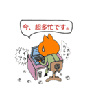 He is a cat who is a company employee.（個別スタンプ：30）