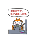 He is a cat who is a company employee.（個別スタンプ：31）