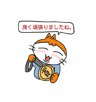 He is a cat who is a company employee.（個別スタンプ：33）