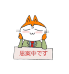 He is a cat who is a company employee.（個別スタンプ：35）