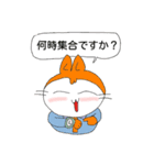 He is a cat who is a company employee.（個別スタンプ：36）
