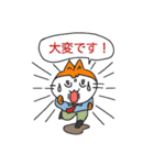 He is a cat who is a company employee.（個別スタンプ：37）