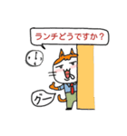 He is a cat who is a company employee.（個別スタンプ：39）