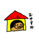 いぬのテツマル（個別スタンプ：4）