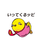 Rランド(旧)（個別スタンプ：13）