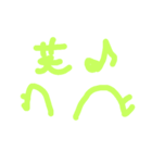 目力(めぢから)（個別スタンプ：1）