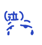目力(めぢから)（個別スタンプ：3）