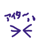 目力(めぢから)（個別スタンプ：4）