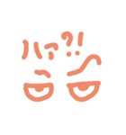 目力(めぢから)（個別スタンプ：5）