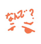 目力(めぢから)（個別スタンプ：7）