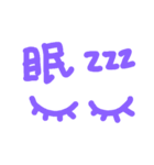 目力(めぢから)（個別スタンプ：8）