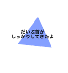 出産後用（個別スタンプ：34）