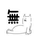 犬のジロウさん（個別スタンプ：1）