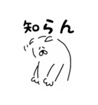 犬のジロウさん（個別スタンプ：3）
