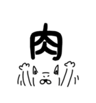 犬のジロウさん（個別スタンプ：4）