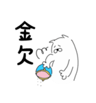 犬のジロウさん（個別スタンプ：5）