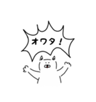 犬のジロウさん（個別スタンプ：18）