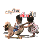 N'Phrao ＆ N'Promt V.1（個別スタンプ：9）