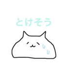 ねこかもしれない（個別スタンプ：7）