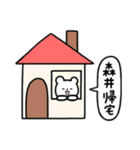 全国の【森井】さんのためのスタンプ（個別スタンプ：28）