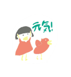 ワクワクスタンプ（個別スタンプ：12）