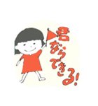 ワクワクスタンプ（個別スタンプ：14）