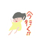 ワクワクスタンプ（個別スタンプ：16）