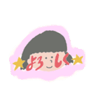 ワクワクスタンプ（個別スタンプ：21）